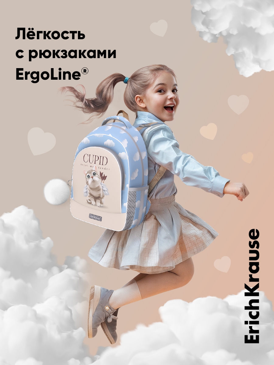 Ранец ErichKrause ErgoLine® - фото 13