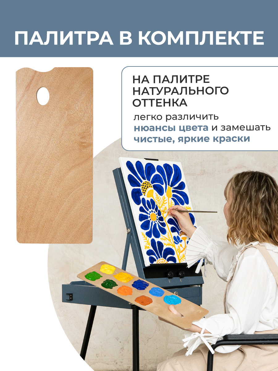 Мольберт художественный Малевичъ - фото 6