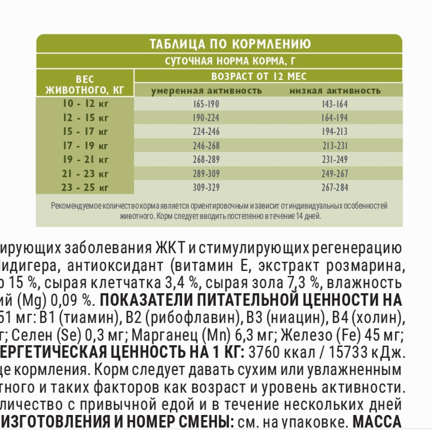 Сухой корм Brit Кеа Dog Adult Medium с лососем и индейкой для взрослых собак средних пород 3кг - фото 6