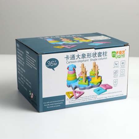 Игрушка Sima-Land пирамидка Слоник