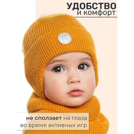 Шапка и снуд ПриКиндер