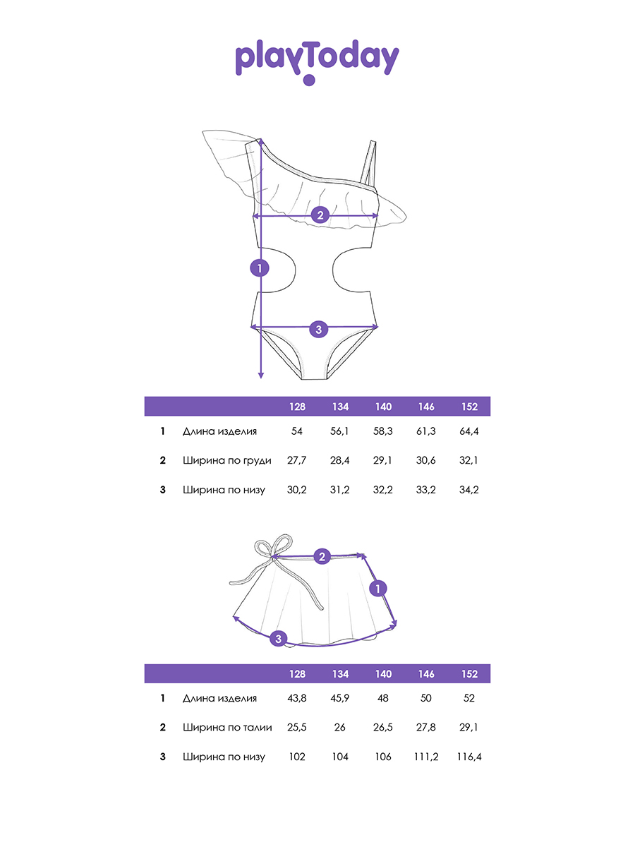 Купальник и юбка PlayToday 12621692 - фото 5