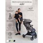 Коляска прогулочная Amarobaby Airy