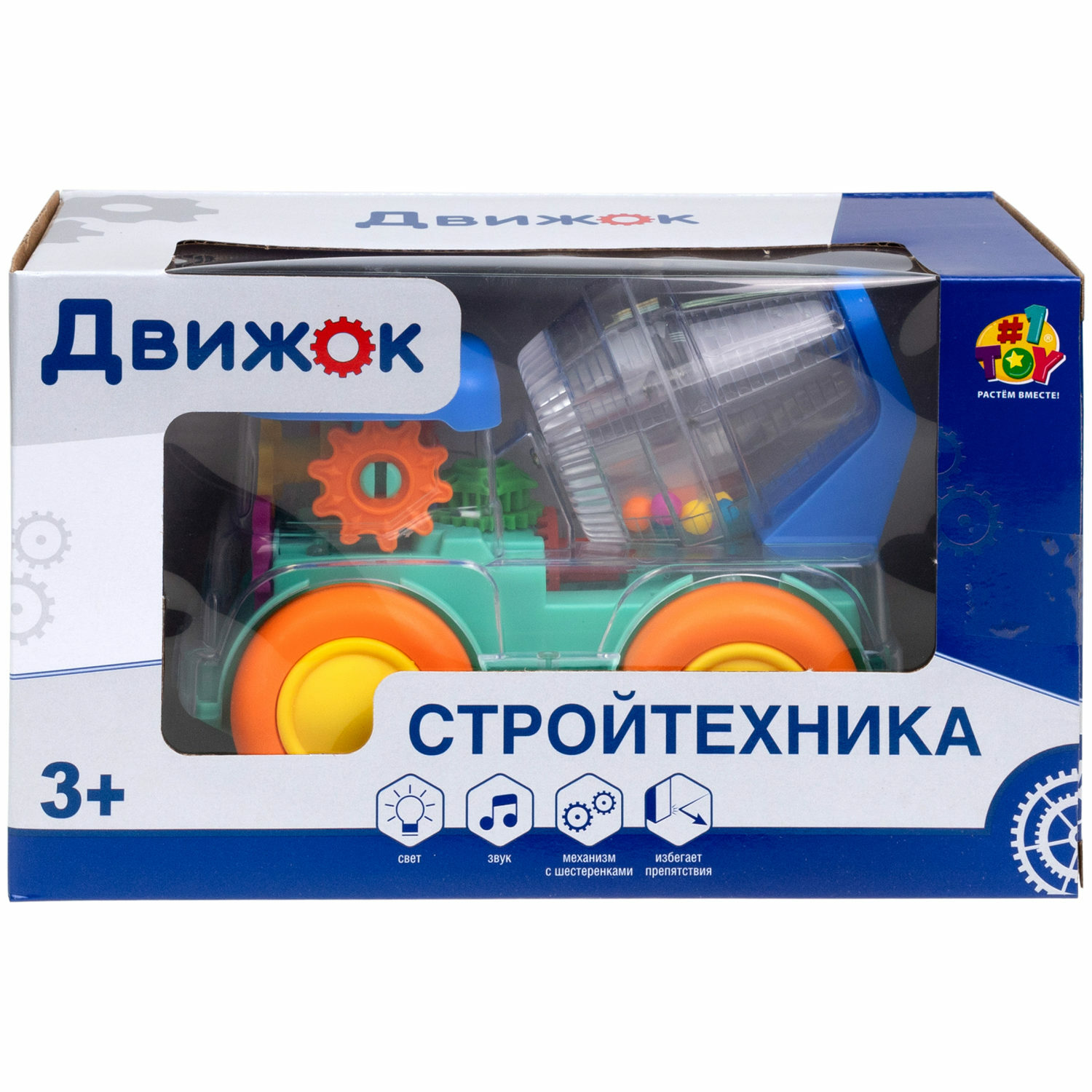 Бетономешалка 1TOY Движок в ассортименте - фото 8