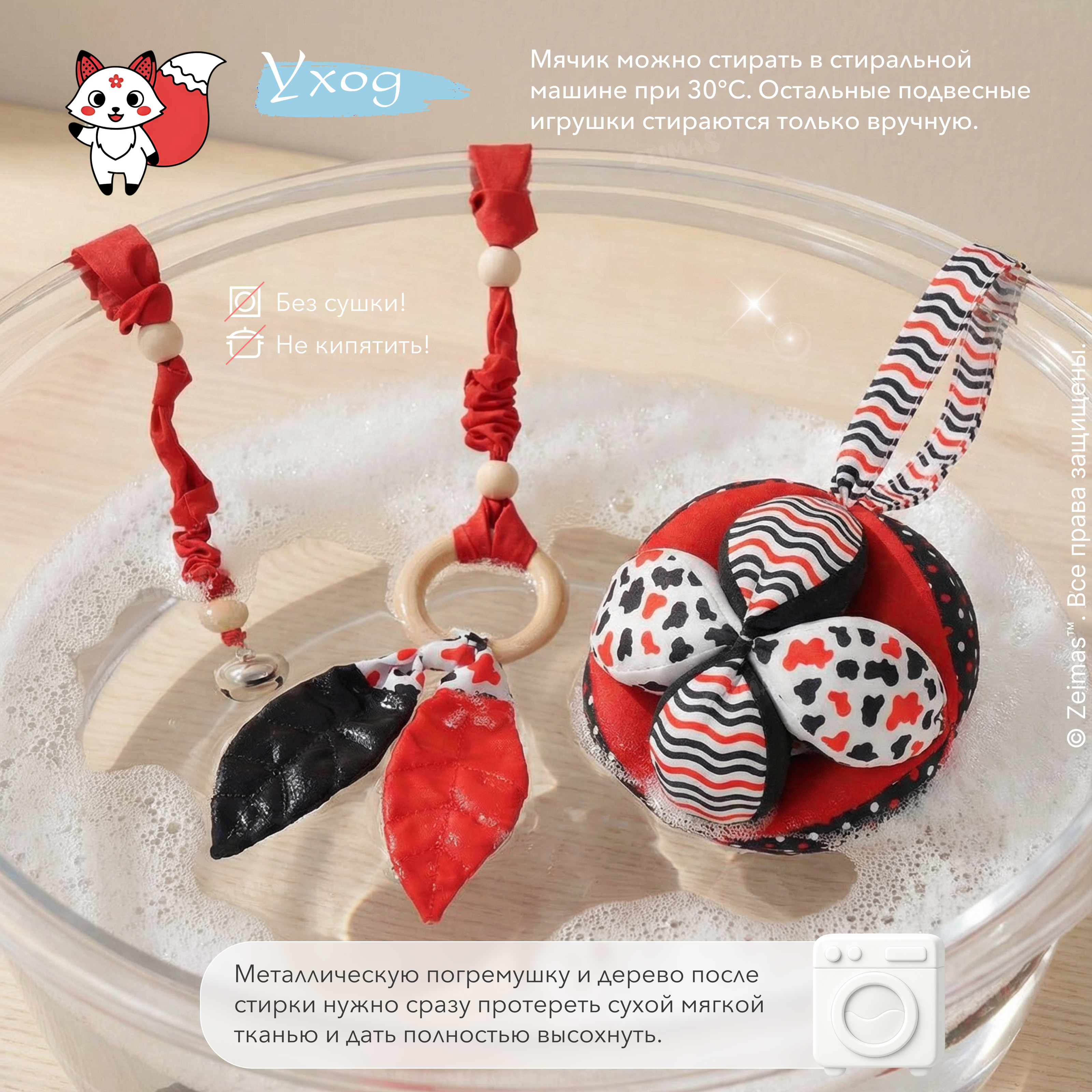 Игрушка Zeimas подвеска - фото 15