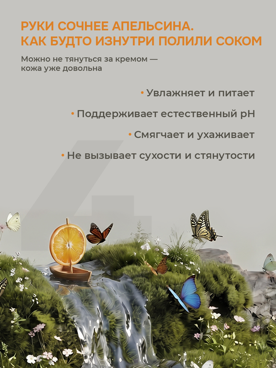Мыло жидкое Cleanberg 1000 г 1000 мл - фото 4