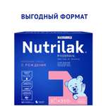 Смесь молочная Nutrilak Premium 1 1050г с 0месяцев