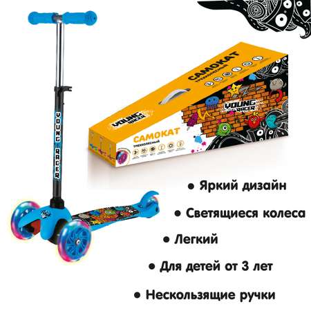 Самокат YOUNG RACER трехколесный