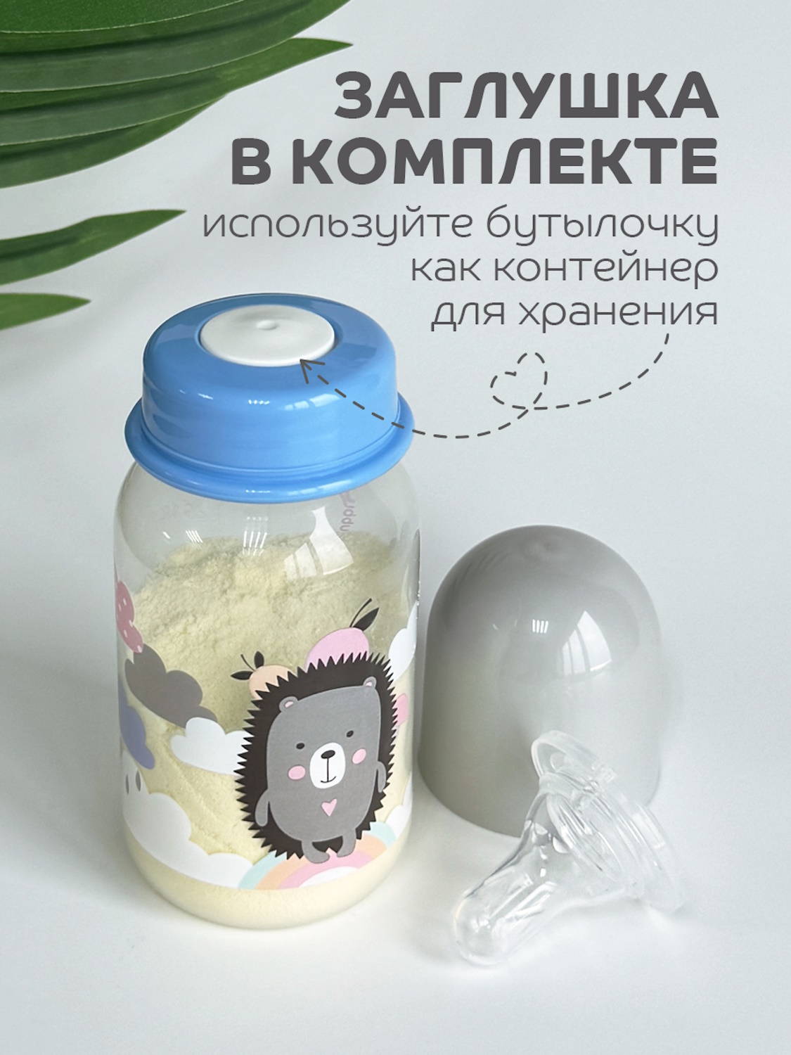 Бутылочка Lubby 125 мл - фото 6