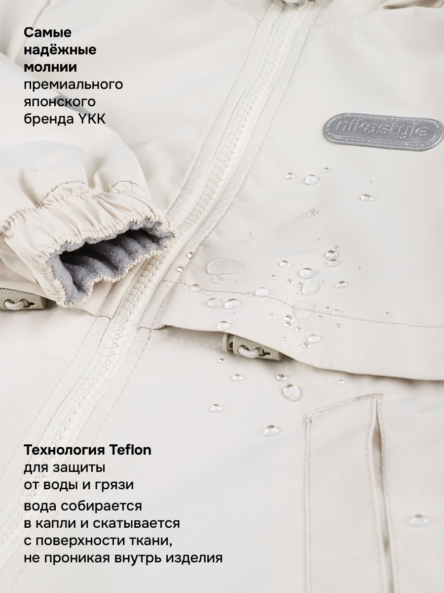 Ветровка NIKASTYLE 4л2226 беж - фото 6
