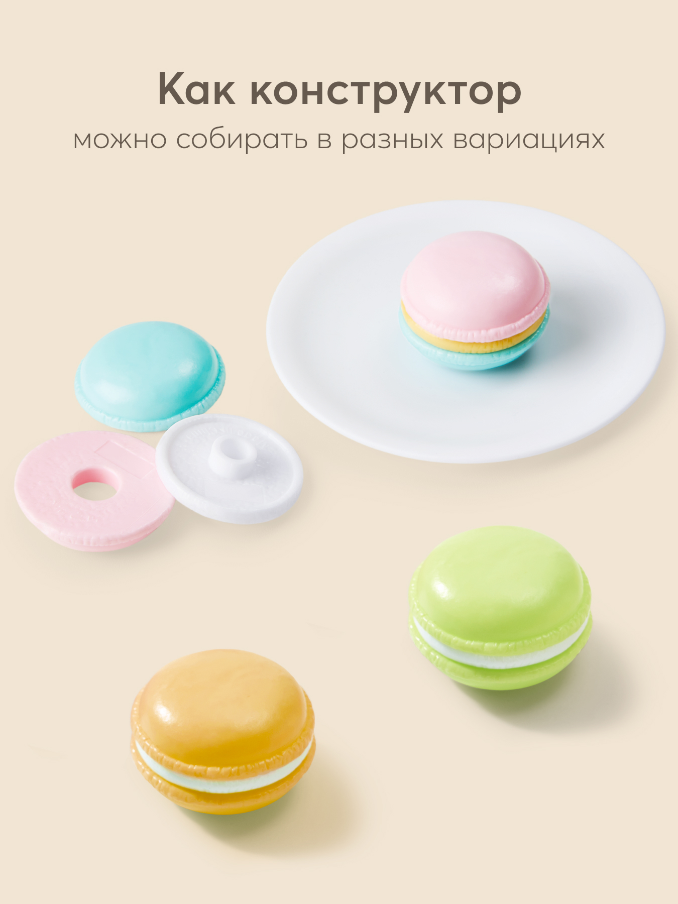 Игрушка Happy Baby Кейк Джой 38 предм. - фото 6