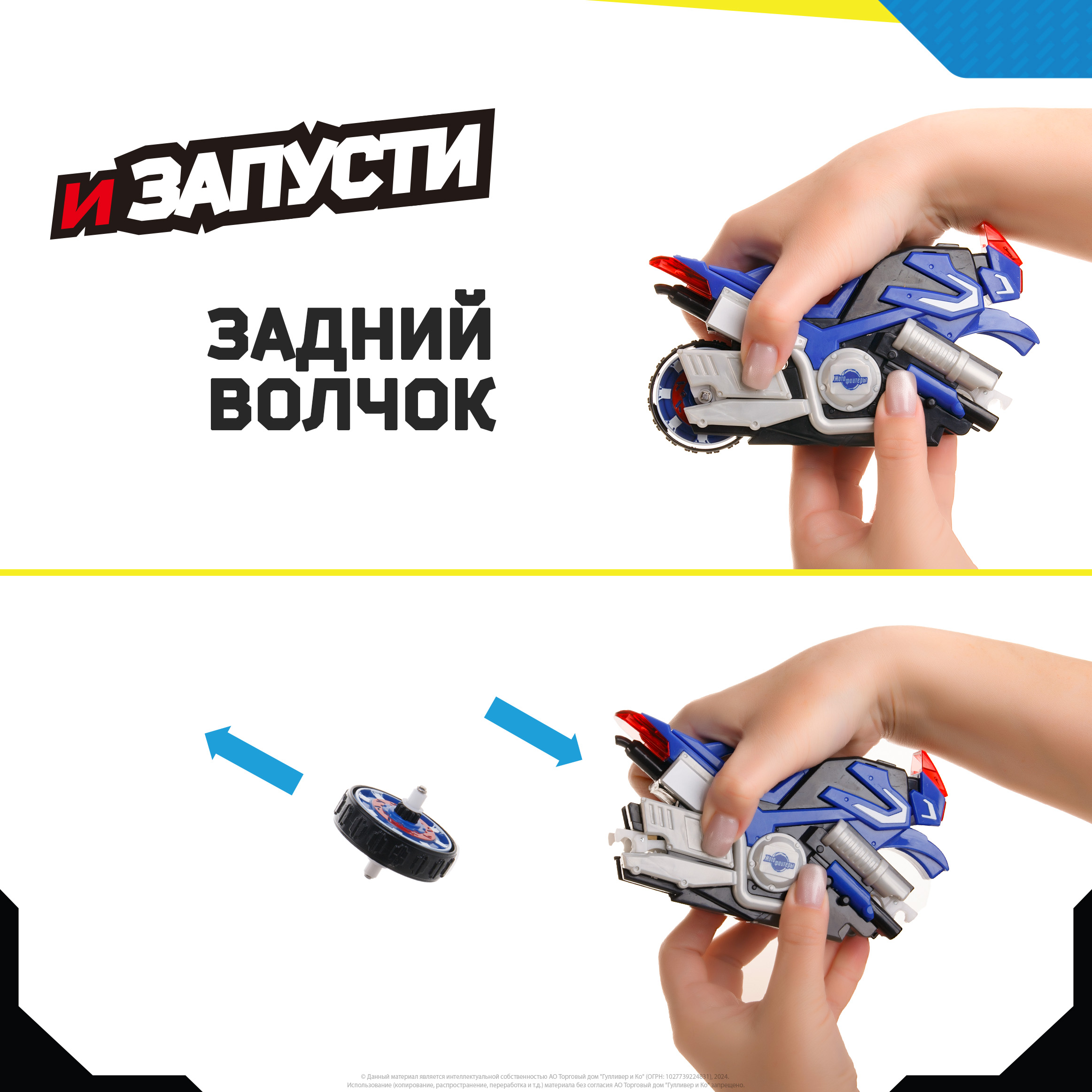 Мотоцикл Moto Fighters MT0206 - фото 9