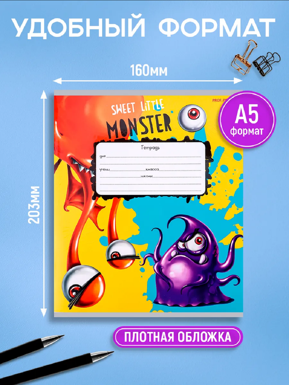 Тетрадь Prof-Press линейка 12 лист. 10 шт. - фото 3