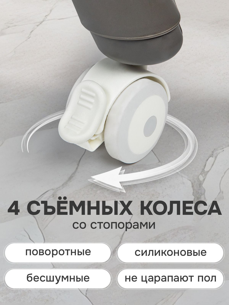 Стульчик для кормления Skillmax 2 в 1 - фото 8