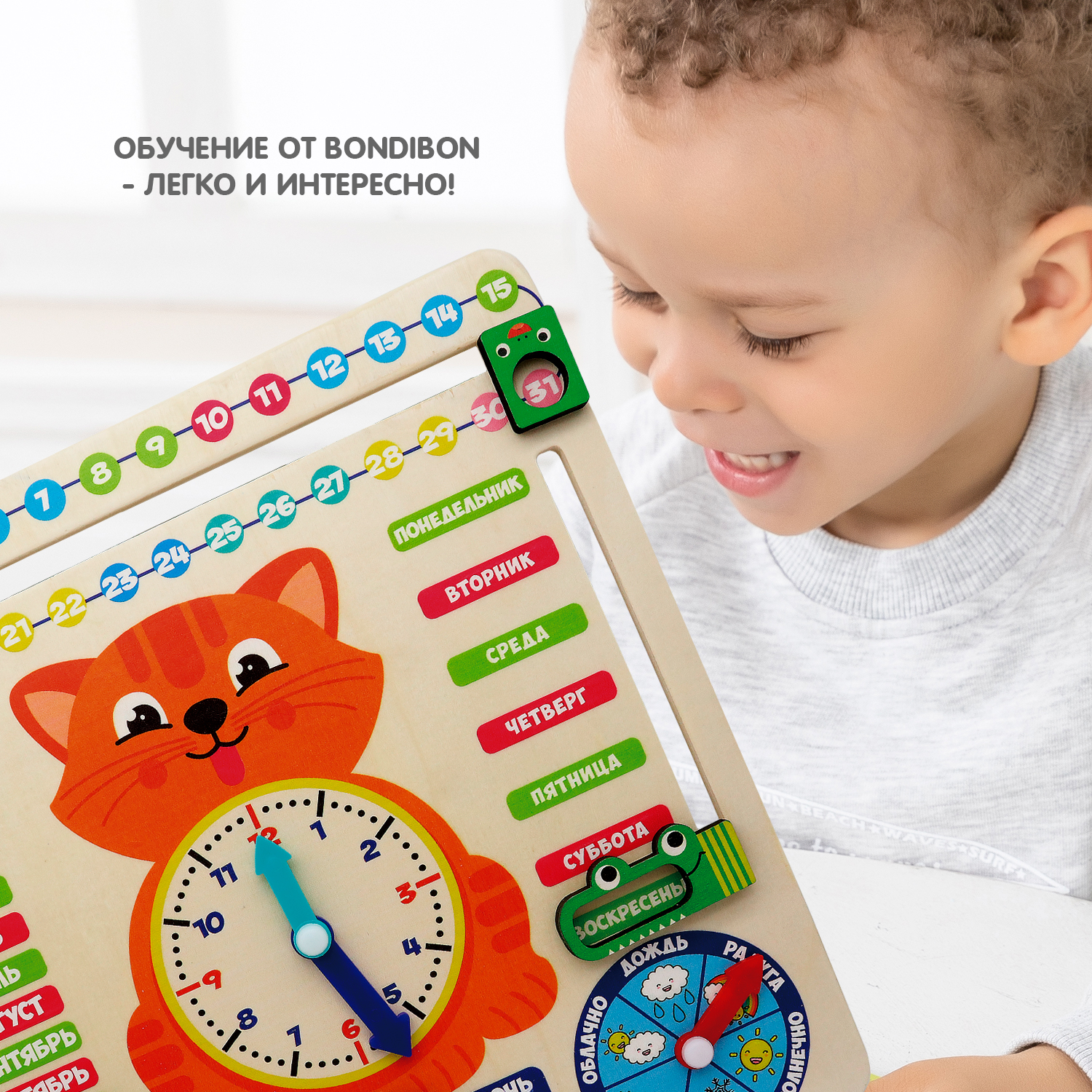 Настольная игра Bondibon обучающая Календарь знаний - фото 11