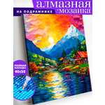 Алмазная мозаика Art on Canvas Красочный пейзаж в ассортименте