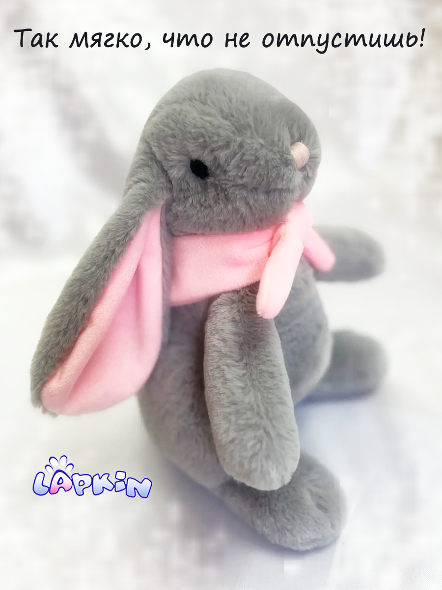 Мягкая игрушка Lapkin Кролик - фото 4