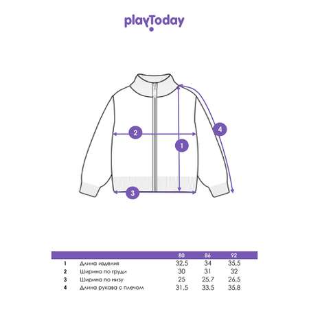 Кардиган PlayToday
