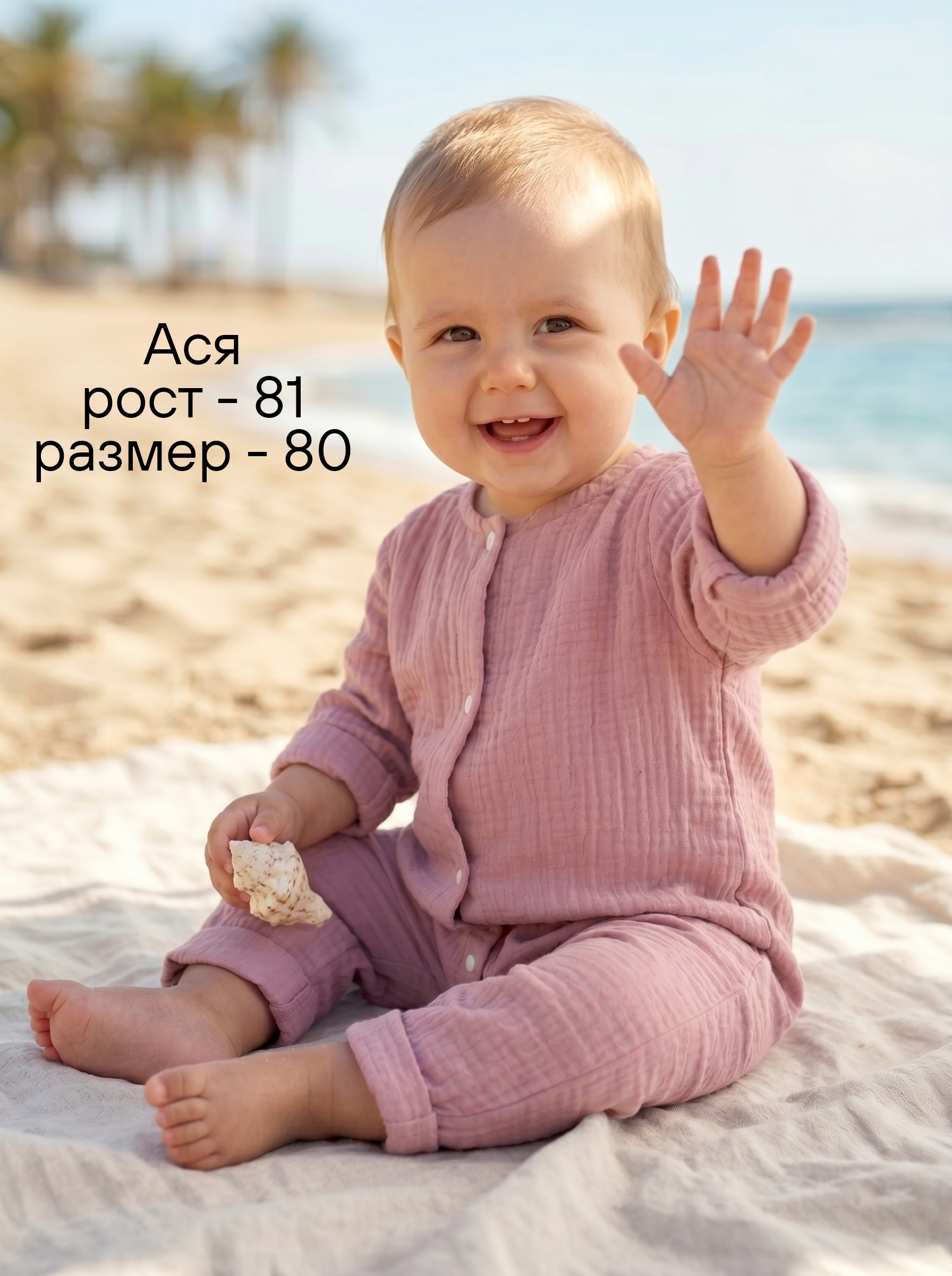 Комбинезон СОННЫЙ ГНОМИК 1003/2 - фото 5