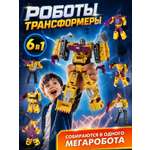 Фигурка AUTODRIVE Робот трансформер Машинки
