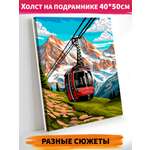 Картина по номерам Hobby Paint Подъем в ассортименте