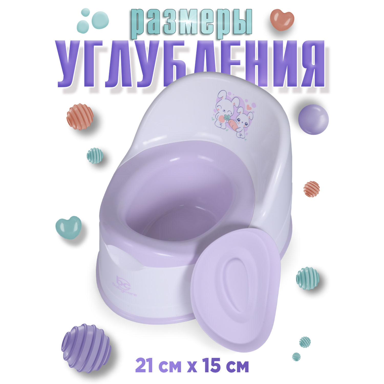 Горшок детский BabyCare Bunny белый-сиреневый - фото 9
