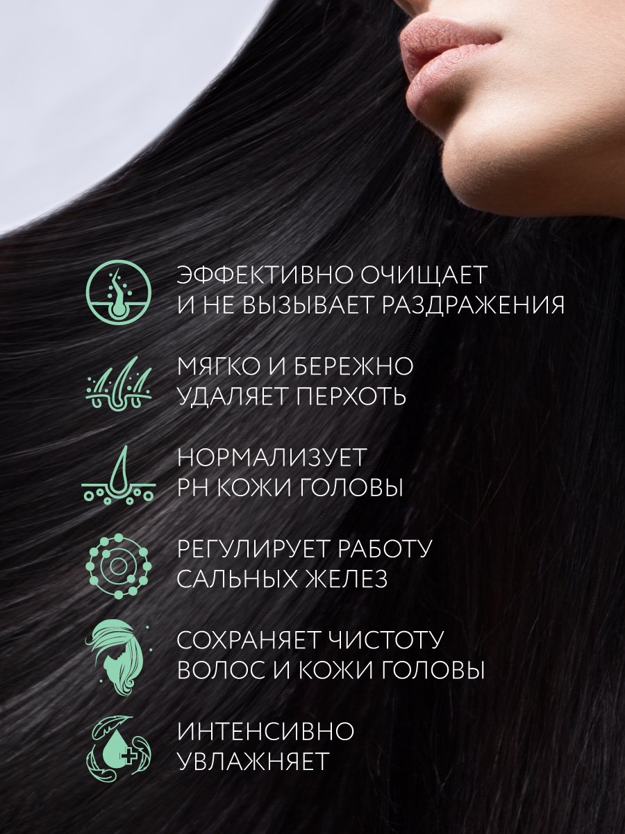 Мусс-пилинг FULL FORCE для волос и кожи головы OLLIN PROFESSIONAL с экстрактом алоэ 150 мл - фото 2