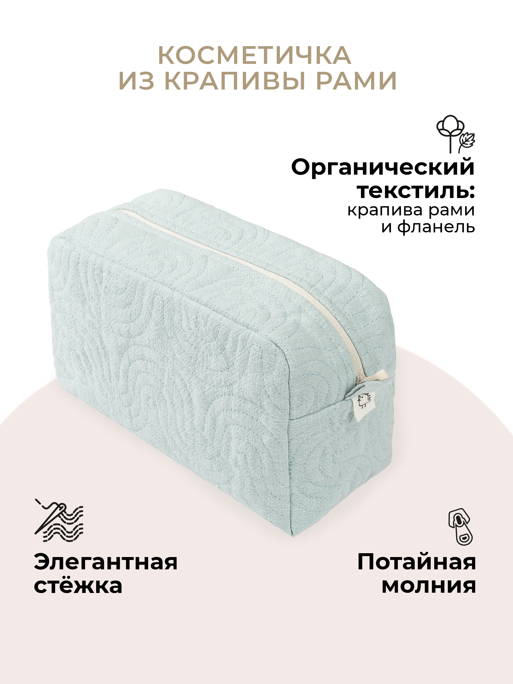 Косметичка BUBA KIDS Тихий океан/речная вода - фото 1