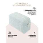 Косметичка BUBA KIDS Тихий океан/речная вода