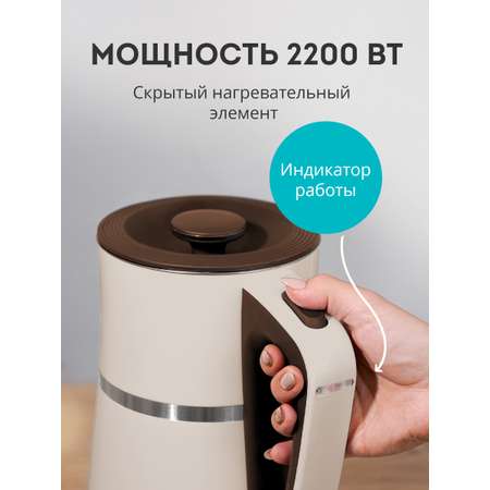Чайник электрический Galaxy LINE GL0339 БЕЖЕВЫЙ