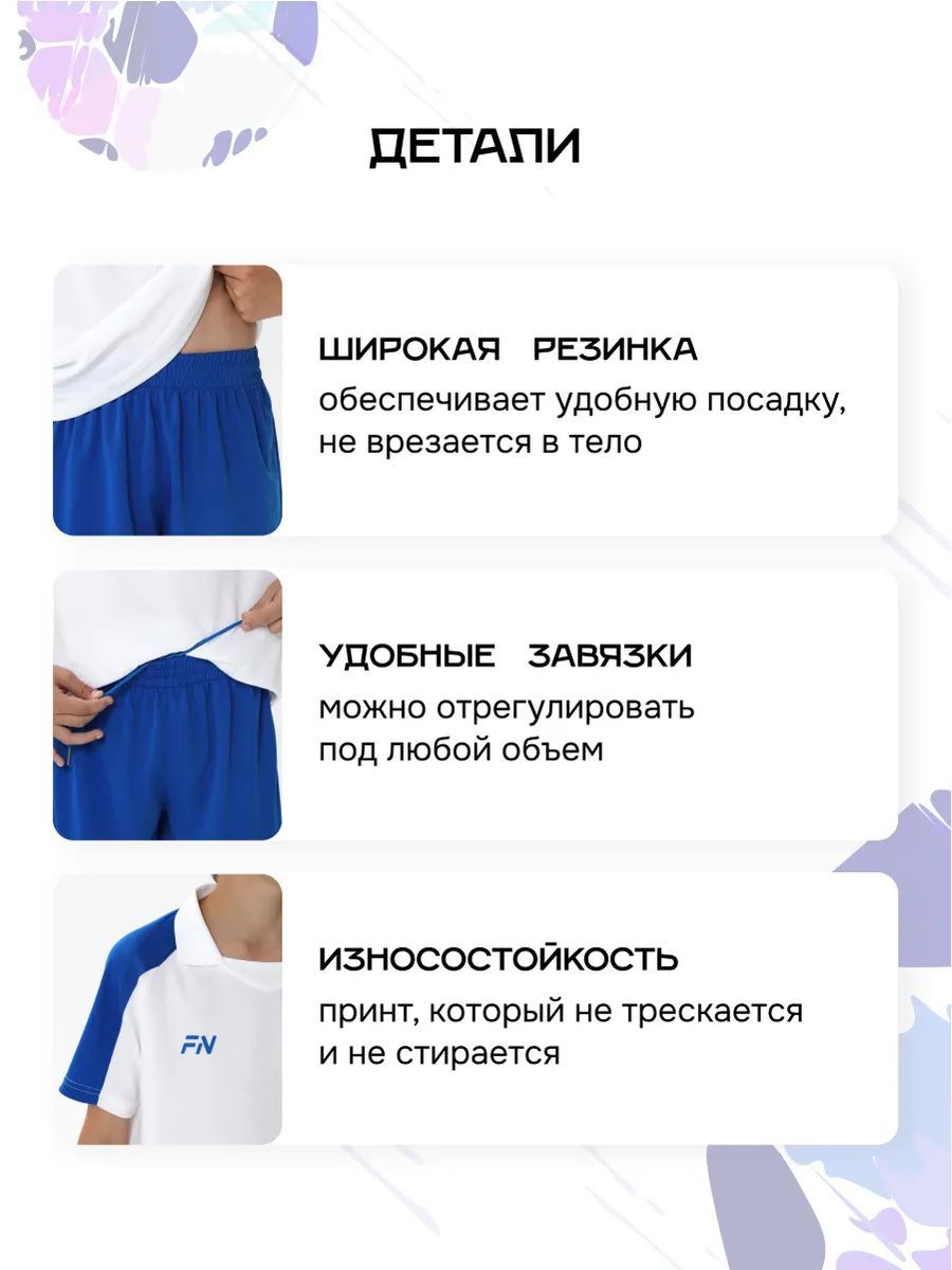 Костюм FN KFN4261022-409 - фото 4