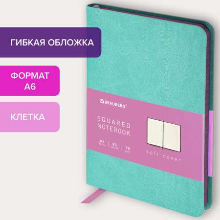 Блокнот Brauberg 80 лист.