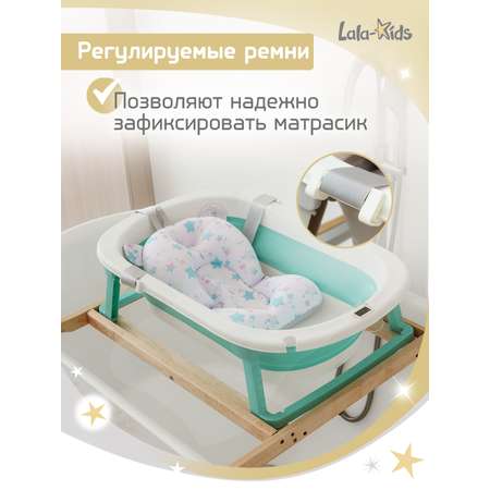 Гамак для купания LaLa-Kids зеленый
