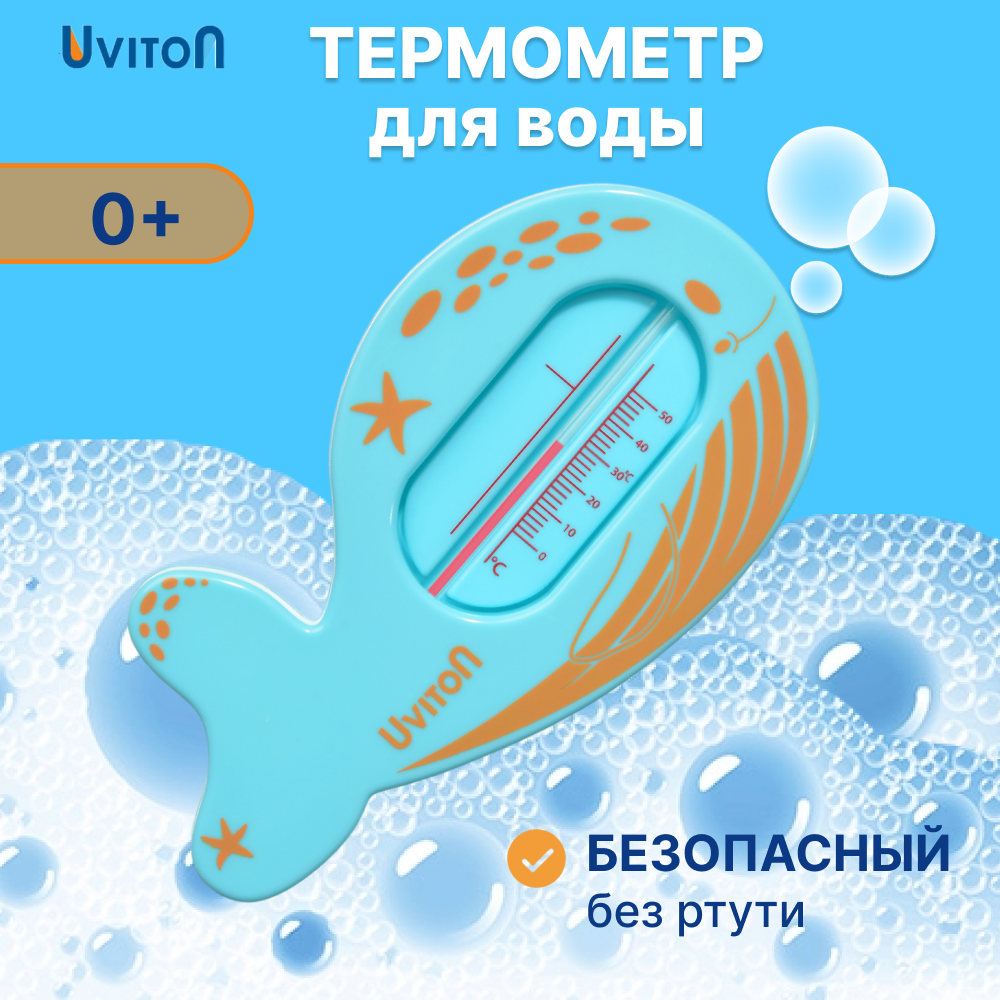 Термометр Uviton - фото 1