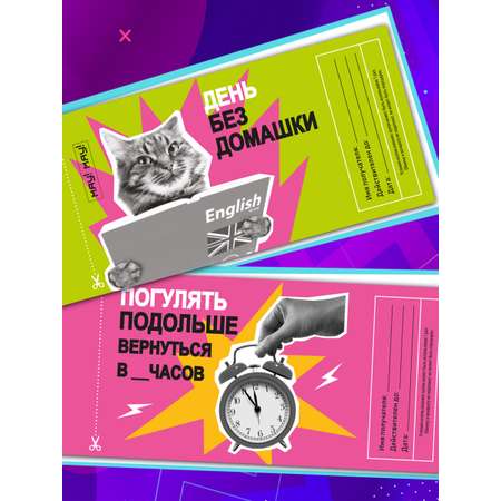 Чековая книжка для подростков HappyLine Чековая книжка для подростков