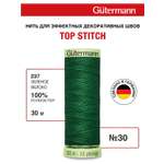 Нитки для шитья и отстрочки Top Stitch Guttermann 30/30м цвет 237