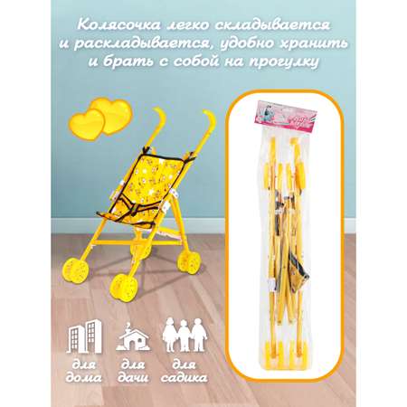 Коляска 2 в 1 для кукол Amico