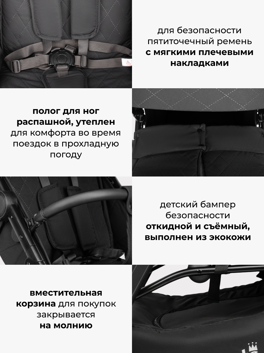 Коляска прогулочная Costa Вита черный - фото 5