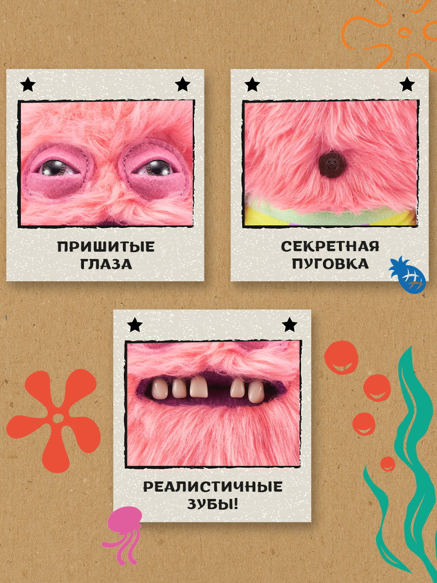 Мягкая игрушка Zuru FUGGLER Спанч Боб Патрик - фото 2