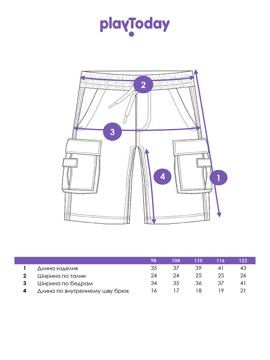 Шорты PlayToday 12612059 - фото 5
