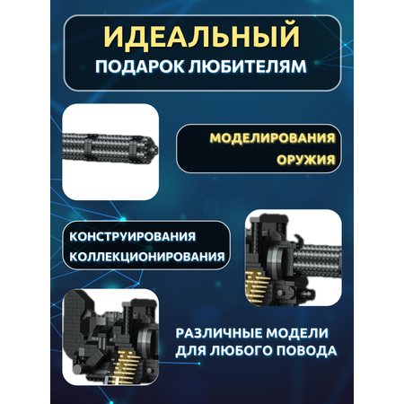 Конструктор ГлавИгрушка из мини-блоков