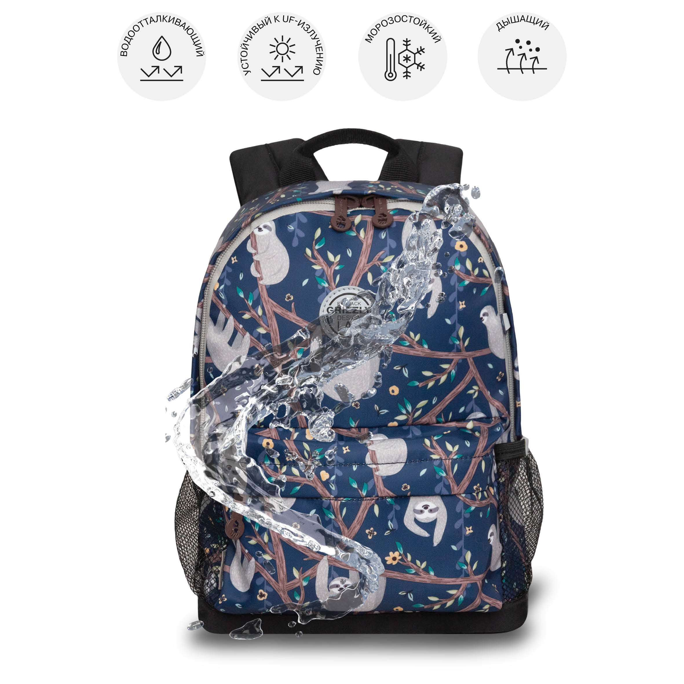 Рюкзак дошкольный Grizzly детский - фото 11