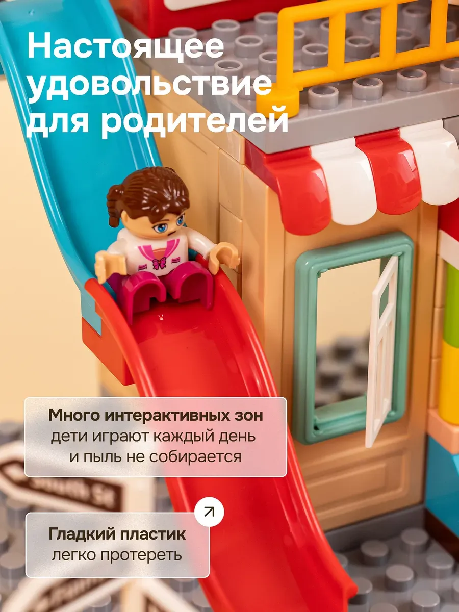 Конструктор Kids Build DUPLO Колесо обозрения 196 дет. - фото 10