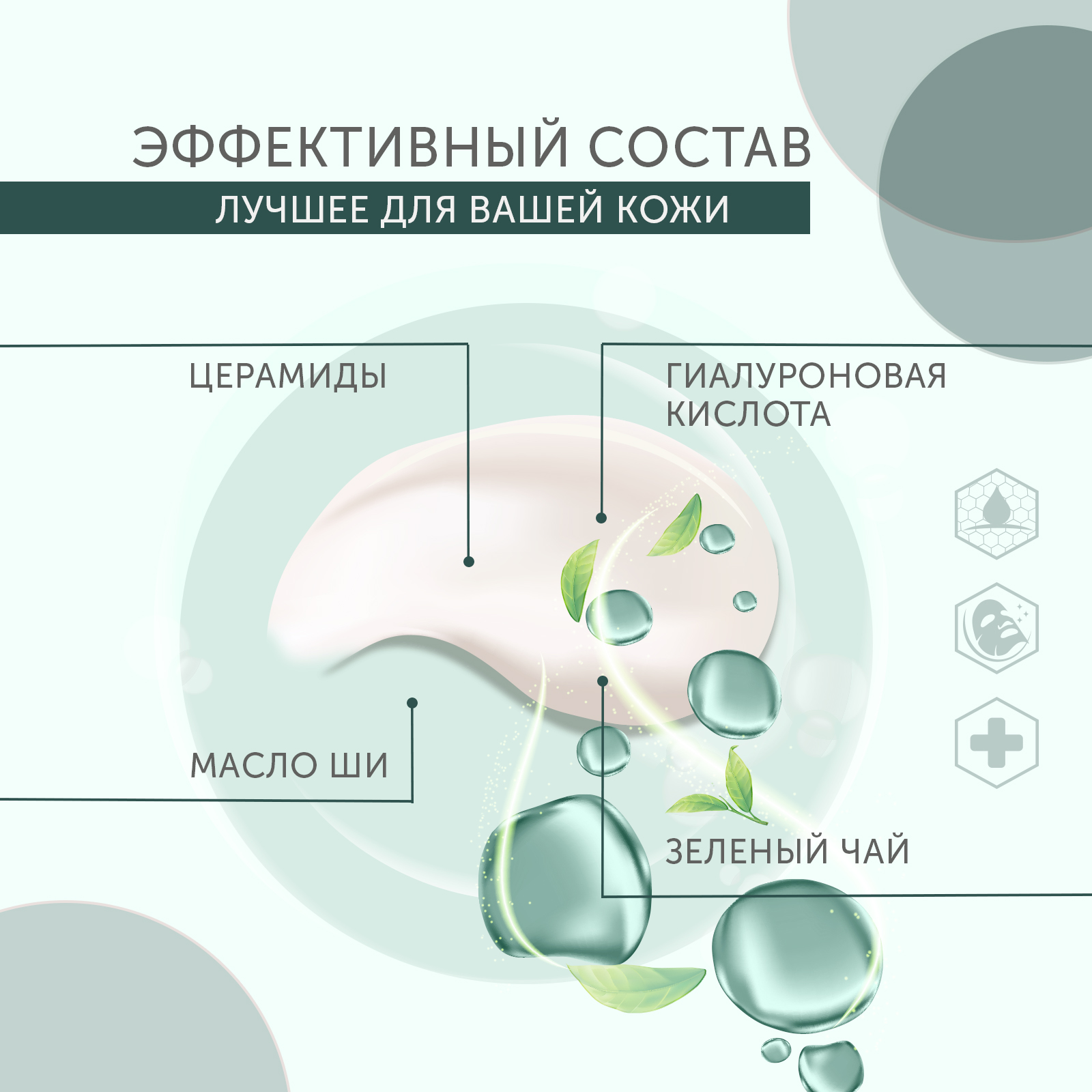 Крем BioProvince 1000 мл - фото 10
