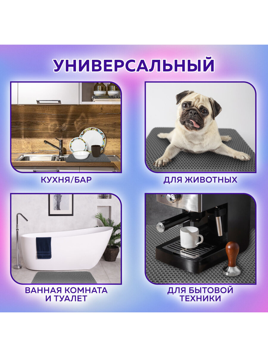Коврик ЭВА Лайма для посуды кухни ванной - фото 5