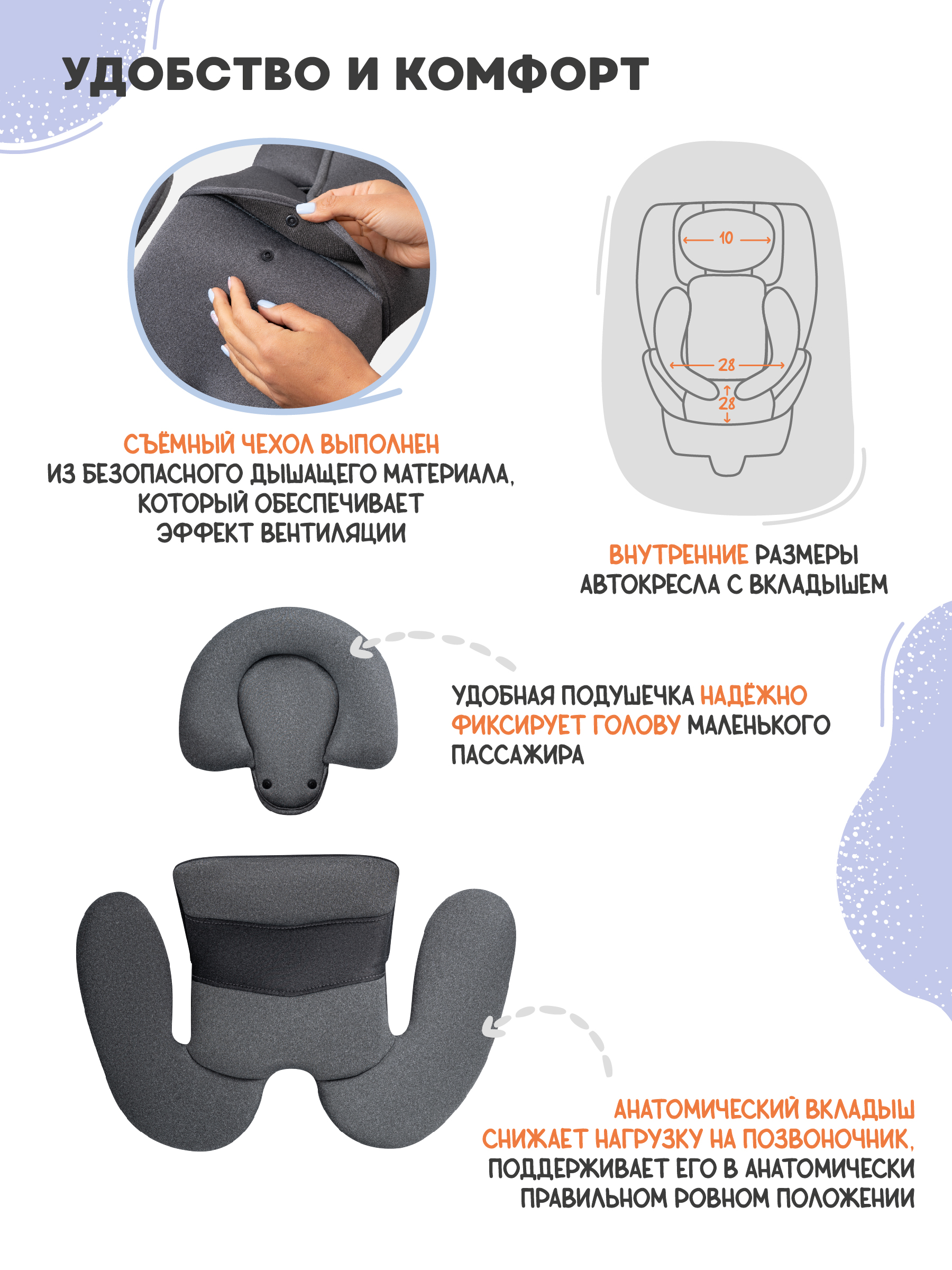 Автокресло Indigo Aero серый Isofix 0+/1/2/3 (0-36 кг) - фото 5
