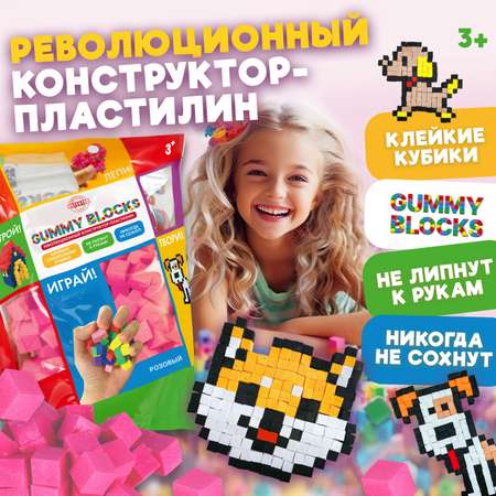Пластилин 1TOY