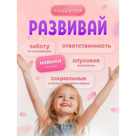 Кукла пупс SHARKTOYS