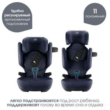 Автокресло Britax Roemer Kidfix PRO Isofix 2/3 (15-36 кг)