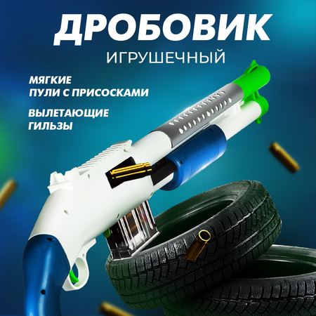 Пистолет Solmax